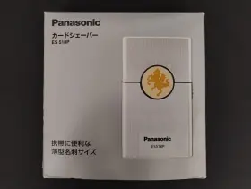 518p Panasonic Es