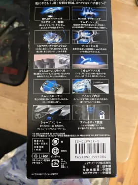 Es-clv9ex Panasonic #2