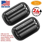 2X Replacement Shaver Foil Head Part Cutter For Braun Razor Blade 53B 6 Series. Fixed Price $18.99.