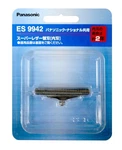 Panasonic ES9942 Replacement Inner Blade For Men's Shavers From Japan. Fixed Price $17.29.