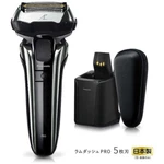 Panasonic ES-LV9W-S Lamdash Men's Shaver 5 Blades Washable Silver From Japan. Fixed Price $293.00.