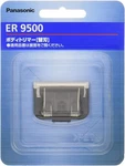 Panasonic Replacement Blade For ER-GK60 Body Trimmer Metal ER9500 Japan. Fixed Price $21.66.