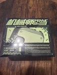 Paxa Skyworth Mecha Shaver PA-T01 Green. Fixed Price $22.00.