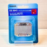 Panasonic Genuine Shaver Head Foil Replacement ES9943 RC30 ES-RS10 ES-RP20 New. Fixed Price $17.99.