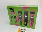 Tpob Troll Trimmer Set With Covers Brand New Sealed. Fixed Price $149.95.