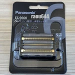 Panasonic ES9600 Replacement Outer For Lamdash Blades. Fixed Price $78.99.