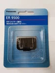 Panasonic ER9500 Replacement Blade For ER-GK60 Body Trimmer. Fixed Price $21.20.