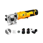 Mxbaoheng Electric Fabric Scissors Cordless Round Knife Cutting Machine Porta.... Fixed Price $153.98.