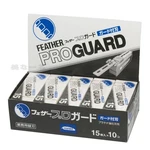 Feather Pro Guard PG-15 Artist Club Replacement Blades Piece X 10 Packs. Fixed Price $96.48.