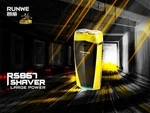Runwe RS867 Transformers Bumblebee Chevy Camaro Rechargeable/cordless Men Shaver. Fixed Price $14.88.