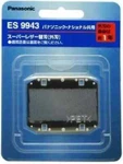 Panasonic Replacement Blade For Men's Shaver Outer ES9943. Fixed Price $19.90.