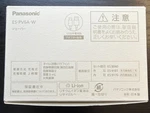 Panasonic Lamdash Palm Electric Razor ES-PV6A Authentic Japanese Vers + Extras. Fixed Price $289.00.
