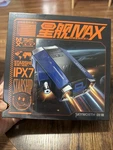 Skyworth XJ32 Starshi Razor Max Portable Body Shaver Men IPX7 Rechargeable. Fixed Price $22.00.