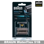 Braun 51B Water Flex Key Part Replacement Foil And Cutter Cassette. Fixed Price $71.24.