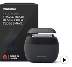 Panasonic ARC5 Palm-sized Electric Razor Wet/dry. Fixed Price $205.00.
