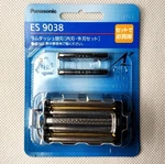 Panasonic Replacement Shaver Blade Set ES9038 For Electric Lamdash. Fixed Price $39.98.