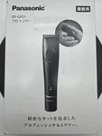 Panasonic Professional Trimmer ER-GP21-K Hair Clipper Japan Black Ac-type Ob. Fixed Price $74.51.