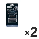 2 X Genuine Braun Series Replacement Head 10B - Cassette Foil & Cutter, Black. Fixed Price $49.80.