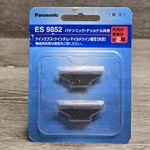 Panasonic Spare Blade Men's Shaver ES9852 Replacement Japan. Fixed Price $39.76.