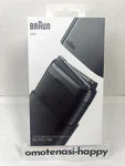 Braun M-1013 Men's Shaver Mini Black Free Ship Comes With Cleaning Brush. Fixed Price $67.49.