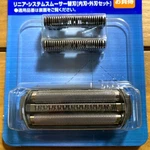 Panasonicoriginal Electric Shaver In/out-side Inner Outer Set Blade/cutter #009. Fixed Price $42.09.