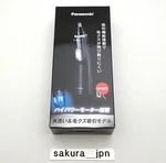 Panasonic ER-GN71-K Black Etiquette Cutter Nose Ear Hair Trimmer From Japan. Fixed Price $54.14.