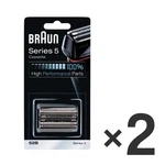 2X Authentic Braun 52B Replacement Foil & Cutter Cassette - Series Shaver. Fixed Price $79.99.