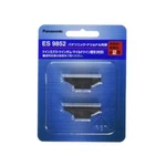 ES9852 Panasonic Spare Blade For Men's Shaver Replacement. Fixed Price $40.58.
