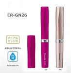 Panasonic ER-GN26 Personal Grooming Trimmer Nose Eyebrow Facial Hair Beard. Fixed Price $82.50.