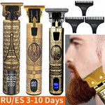 Men's Shaver Hair Clipper Electric Trimmer For Cutting Machine. Fixed Price $19.78.