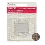 Panasonic ES9753 Replacement Outer Blade For Lady Shaver ES173/175/177 New. Fixed Price $20.28.