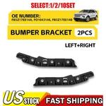 Front Bumper Bracket Driver And Passenger Side Ford Explorer 2016-2019 10X. Fixed Price $72.67.